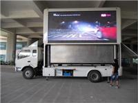 供应LED广告宣传车移动广告车