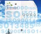 供应全东莞较快认证ISO9001和ISO14001