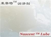供应瑞士Nascent-塑胶齿轮脂，食品级塑胶齿轮脂