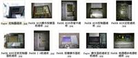 供应FAGOR发格主板显示屏维修东莞深圳惠州广州
