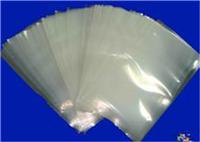 上海铝箔袋镀铝袋防潮包装袋
