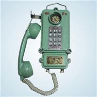 供应KTH106矿用本安型电话机矿用本安电话机
