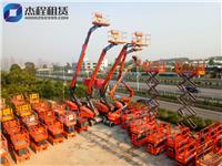 广州杰程升降机械公司,单桅杆液压高空作业升降机平台