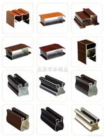供应北京装饰铝合金型材,北京铝型材,室内外装饰铝型材