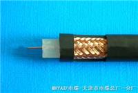 供应RVVSP电缆|RVVSP屏蔽双绞线