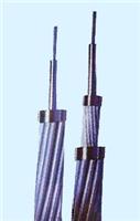 供应OPGW光缆、ADSS光缆、电力光缆、电力复合光缆