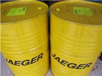 供应JAEGER积架195低粘度、无氯纯油切削液