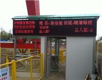 杭州水控机安装 IC卡水控机 水控机生产厂家 联义数码