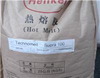 供应Supra120德国汉高热熔胶医药包装用热熔胶