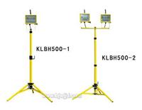 供应三角架卤化灯KLBH500-1/KLBH500-2