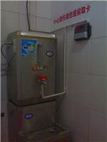 Wasserzufuhr Kreditkarten-Automaten, Wassergebühren