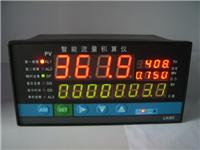 低价供应TWP-LK数字流量累计积算仪广谱流量积算仪