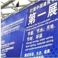 2017上海防火装饰板材及防火门窗展览会 网站一发布