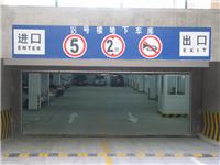 河南郑州停车场划线价格一个有专业公司