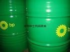 深圳BP润滑油代理商//低价供应BP安能高液压油