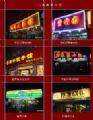 供应上海徐汇区霓虹灯维修，上海广告牌制作