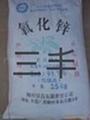 Zhongshan, Huizhou indirect method zinc oxide 99.7%, Dongguan 1 tons, send