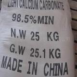 东莞**细轻质碳酸CAC03胶粘剂**填充料DGSF工厂现货供应商
