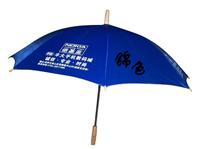 供应广告直柄伞订做，广告晴雨伞印刷厂家