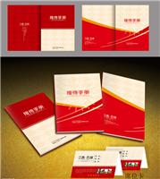 南京江宁画册设计印刷、江宁宣传册设计印刷机构