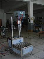 Supply weighing packing filling machine where