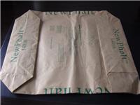 Pocket sewn at the end of the supply valve open pocket kraft paper bags paper plastic compound bag engineering plastic bags