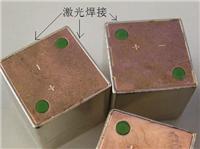 供应电子元器件壳体焊接/激光焊接/北京激光焊接加工