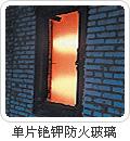 广州防火玻璃厂家 防火钢化夹胶安全玻璃 栏杆防火玻璃