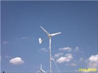 供应2000w家用水平轴风力发电机