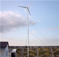 供应3000w家用水平轴风力发电机