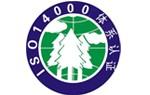 供应中山ISO9001认证培训公司-中山ISO认证价值