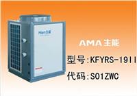 供应生能空气能热水器 中国着名品牌空气能热水器