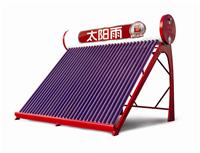 太阳雨太阳能热水器无锡特约经销|供应太阳雨太阳能热水器