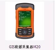 供应国产华测高精度GIS数据采集器M20南京专卖