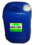 供应DPS永凝液,DPS，DPS混凝土保护液，DPS混凝土保护剂