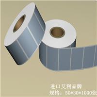 北京厂家供应美国艾利铜板纸 不干胶标签纸 条码标签纸