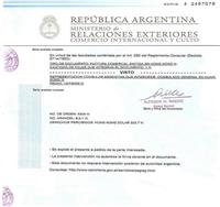 供应中国香港埃及/阿根廷中国香港领事馆认证加签
