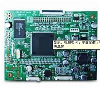 供应 液晶监视器驱动板 亚哲  液晶显示器  TM-051-01