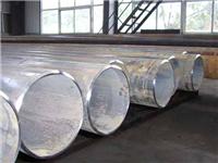 Supply galvanized pipe