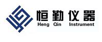 上海恒勤仪器设备有限公司