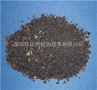 广东鉴定铁矿成分、检测钛矿石元素