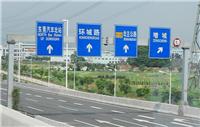 广州高速公路标牌工程,东莞路口新型信号灯安