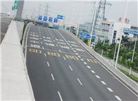 广东高速公路标线能用多久 中山交通标牌，惠州道路标志牌是哪个公司做的 韶关交通安全设备，京珠高速波型护栏起什么作用