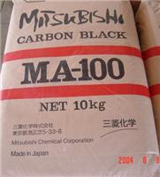 供应原装进口日本三菱MA100碳黑上海迪科
