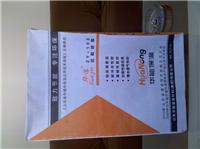Supply valve pockets valve pockets of titanium dioxide building materials valve pocket Chemical valve bag