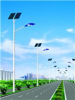 陕西全自动太阳能电站，全自动LED路灯，全自动庭院灯全时控景观道路灯具
