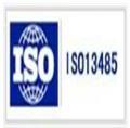 供应ISO13485认证