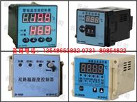 供应WSK1-1BJ温湿度控制器|HRX-3020精密温湿度控制器 0731-89854822
