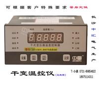 供应BWD-3K208DJR干变温控器|LD-B10-10I数显温控仪