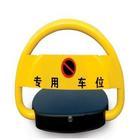 广州遥控车位锁地锁价格